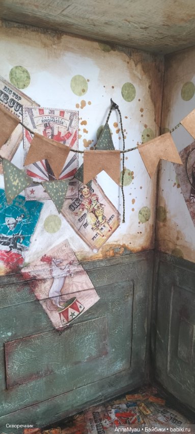 Цирк приехал) — Румбоксы и кукольные интерьеры: фото (фото 2)