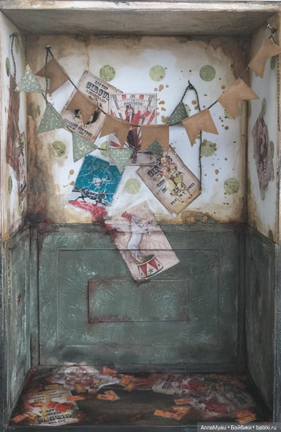 Цирк приехал) — Румбоксы и кукольные интерьеры: фото