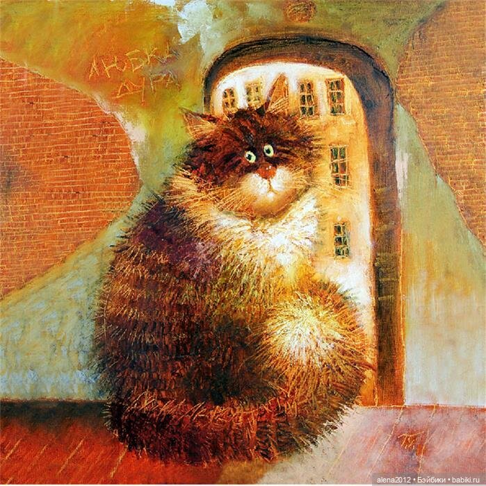 Люся Чувиляева и коты — Интересное и необычное: фотоподборки