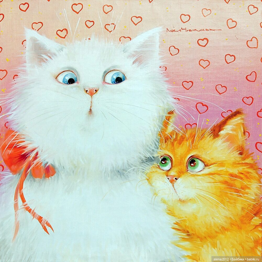 Люся Чувиляева и коты — Интересное и необычное: фотоподборки