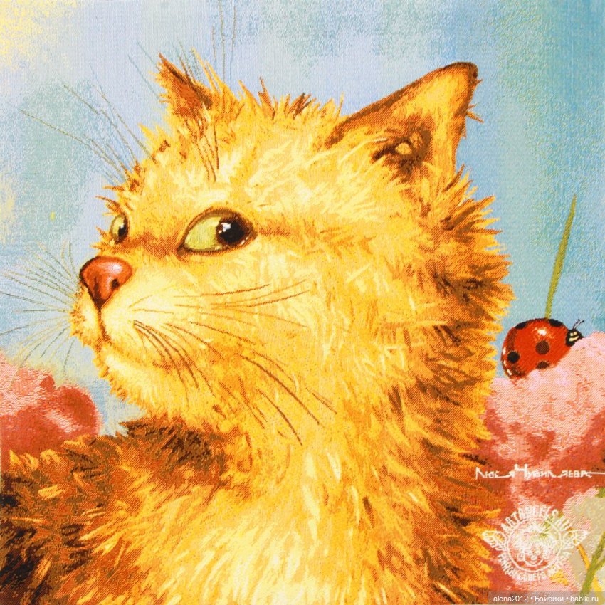 Люся Чувиляева и коты — Интересное и необычное: фотоподборки