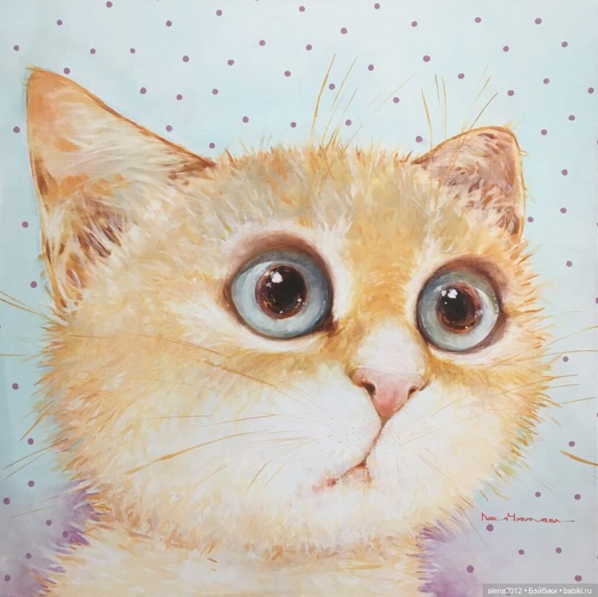 Люся Чувиляева и коты — Интересное и необычное: фотоподборки