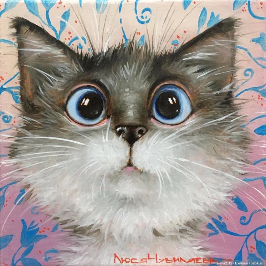 Люся Чувиляева и коты — Интересное и необычное: фотоподборки