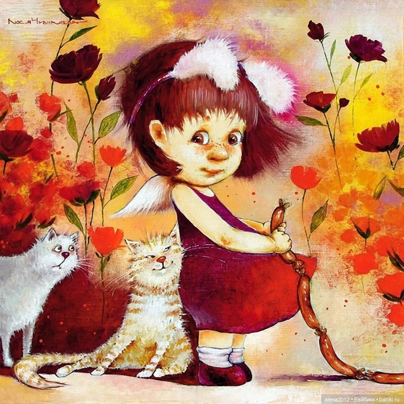 Люся Чувиляева и коты — Интересное и необычное: фотоподборки