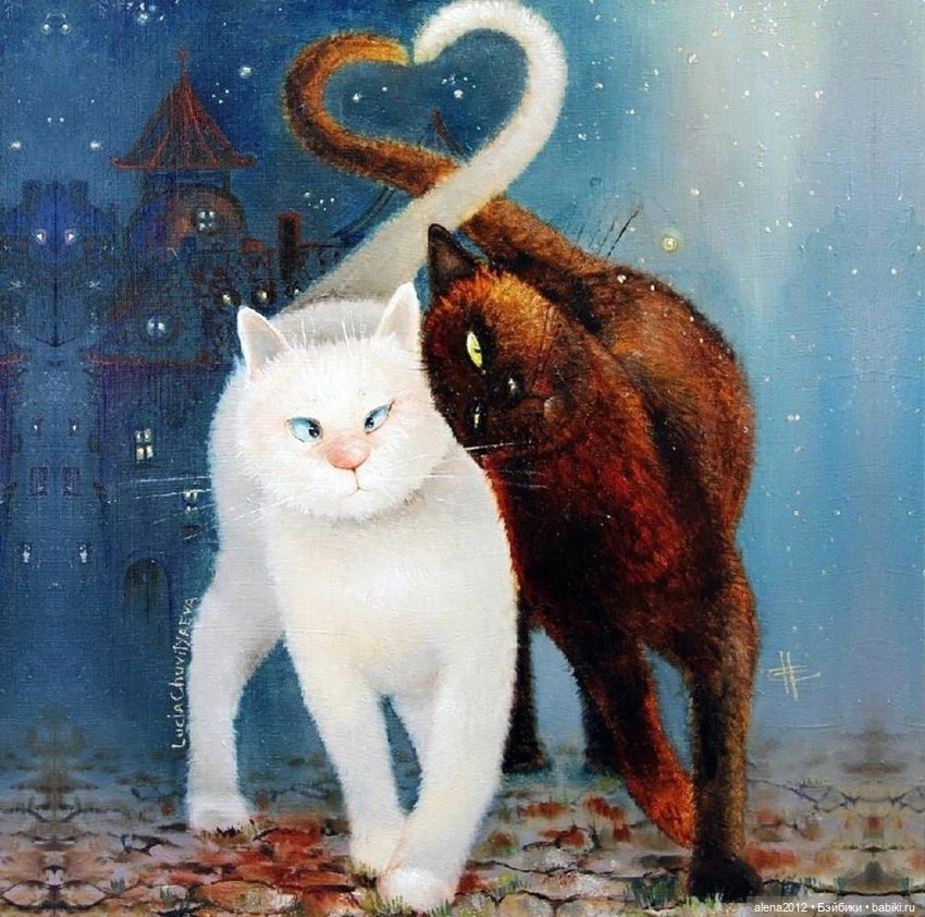 Люся Чувиляева и коты — Интересное и необычное: фотоподборки