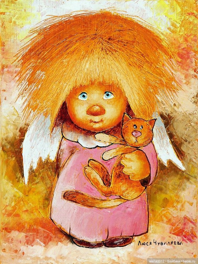 Люся Чувиляева и коты — Интересное и необычное: фотоподборки