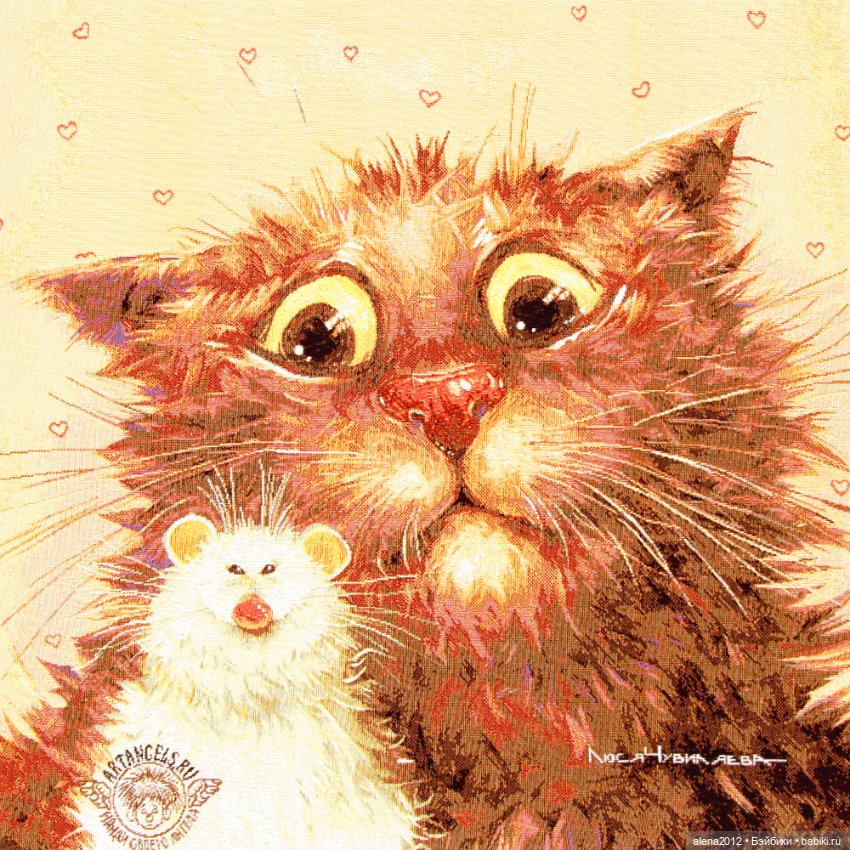 Люся Чувиляева и коты — Интересное и необычное: фотоподборки