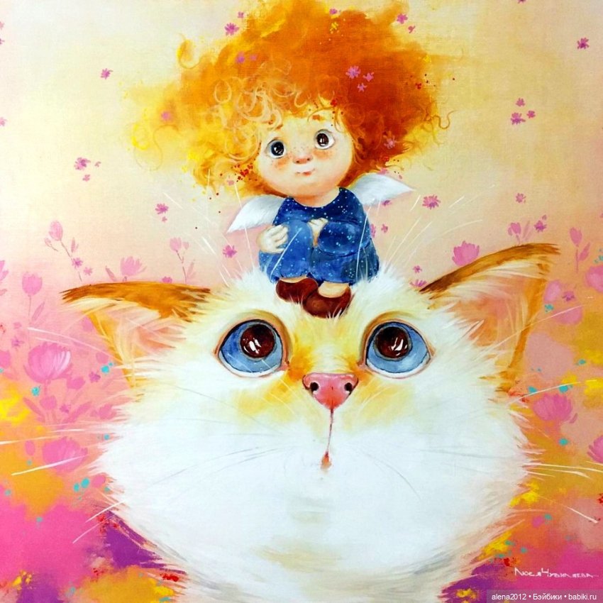 Люся Чувиляева и коты — Интересное и необычное: фотоподборки