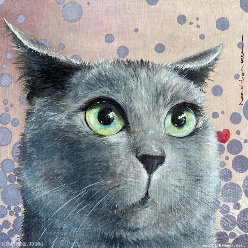 Люся Чувиляева и коты — Интересное и необычное: фотоподборки