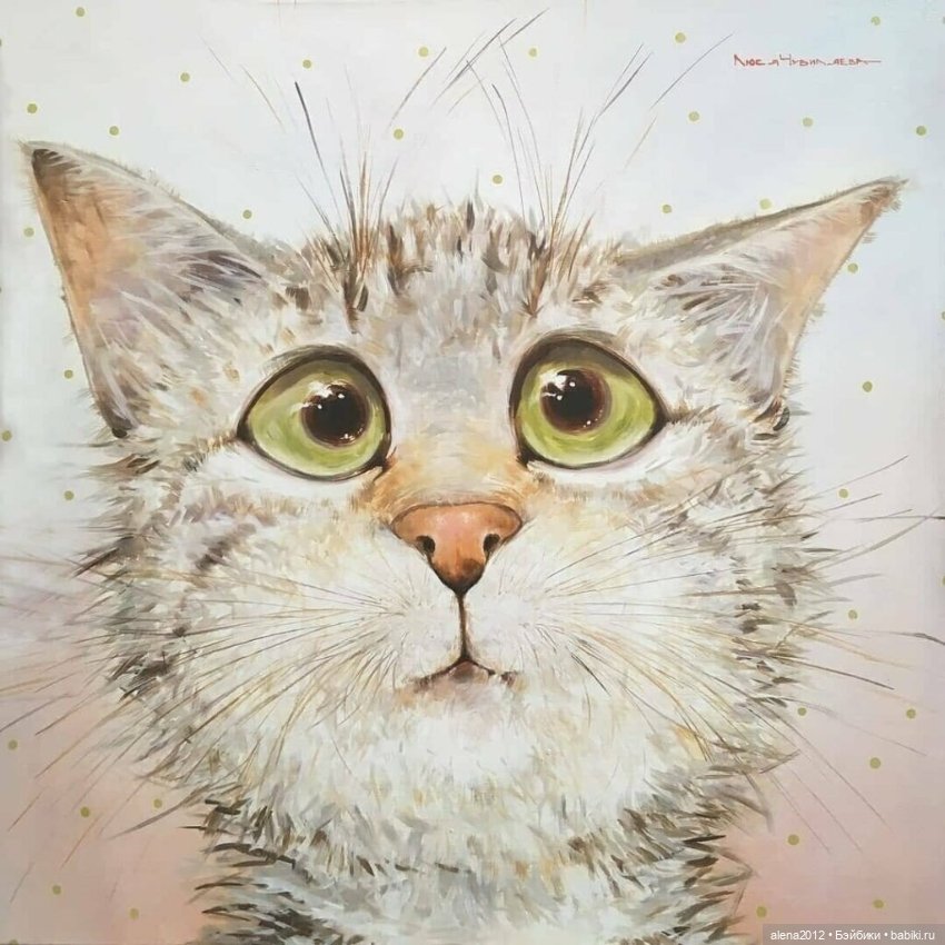 Люся Чувиляева и коты — Интересное и необычное: фотоподборки