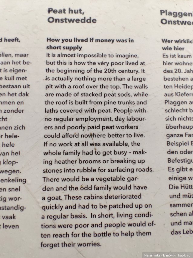 Музыкальная История 98 — Туризм и путешествия: фотоотчеты из поездок