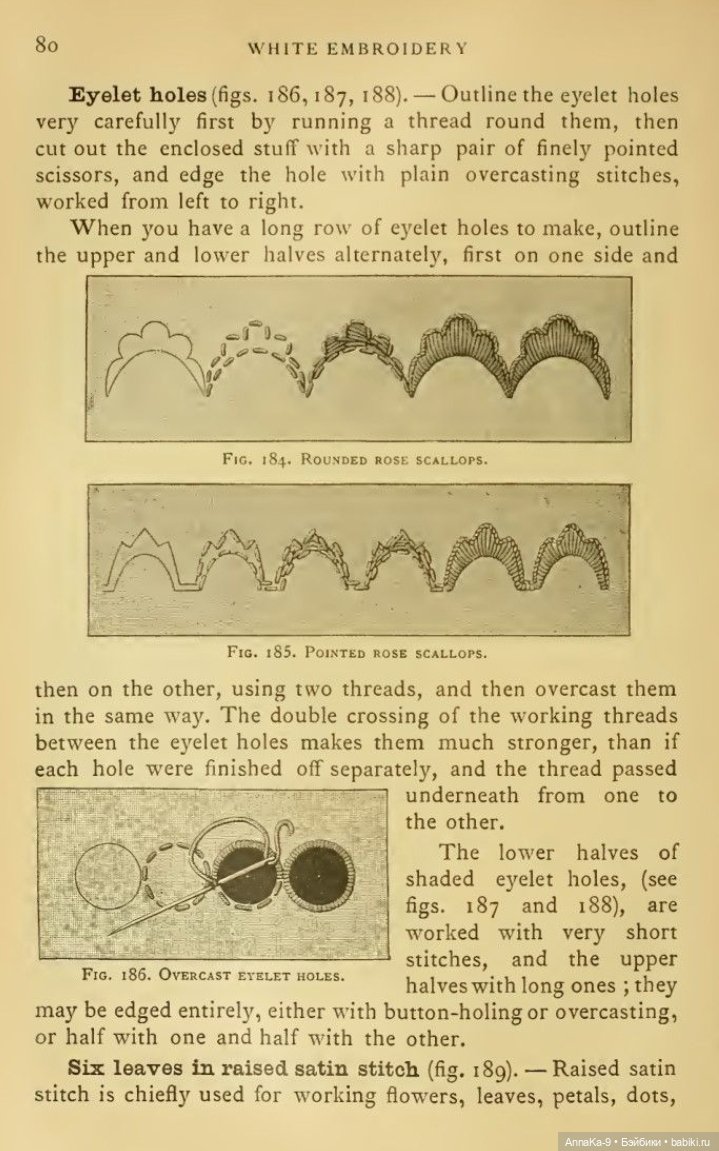 Кукольные платья из кружев, хлопковой сетки и шитья