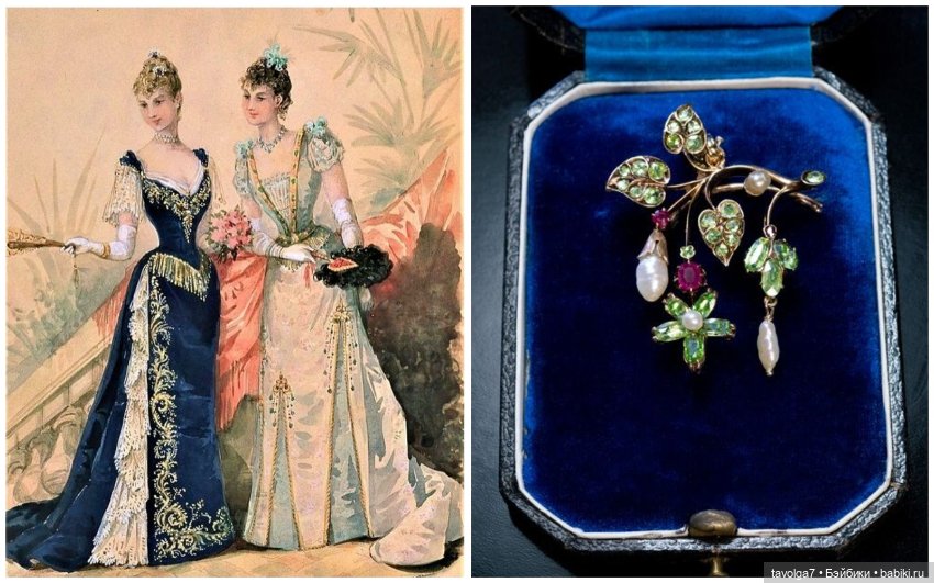 Ювелирные украшения конца XIX-начала ХХ века