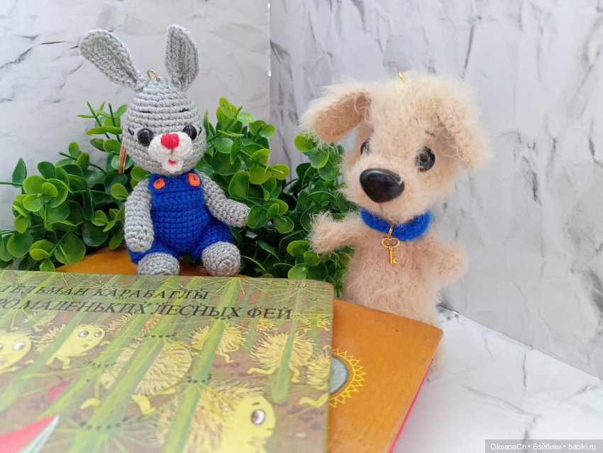 Сказка — Вязаные игрушки и амигуруми: крючком (фото 5)