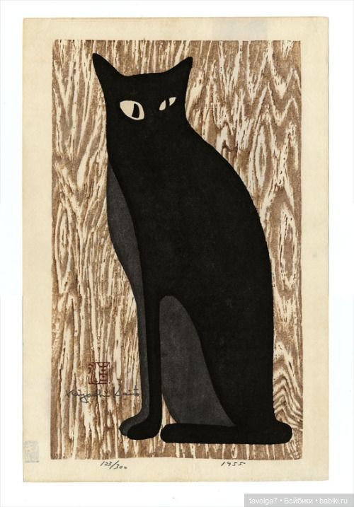 День кота от Kiyoshi Saitō