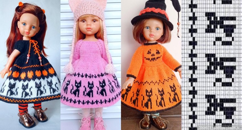 Мои любимые жаккарды — Одежда и обувь для кукол своими руками: фото (фото 5)