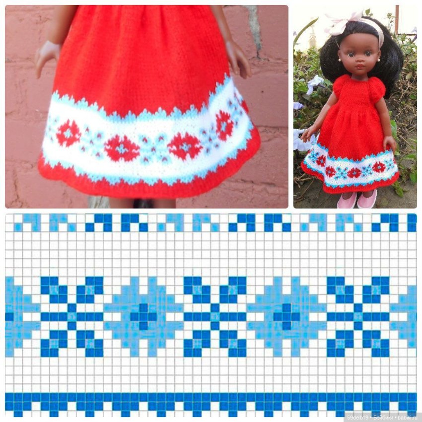 Мои любимые жаккарды — Одежда и обувь для кукол своими руками: фото