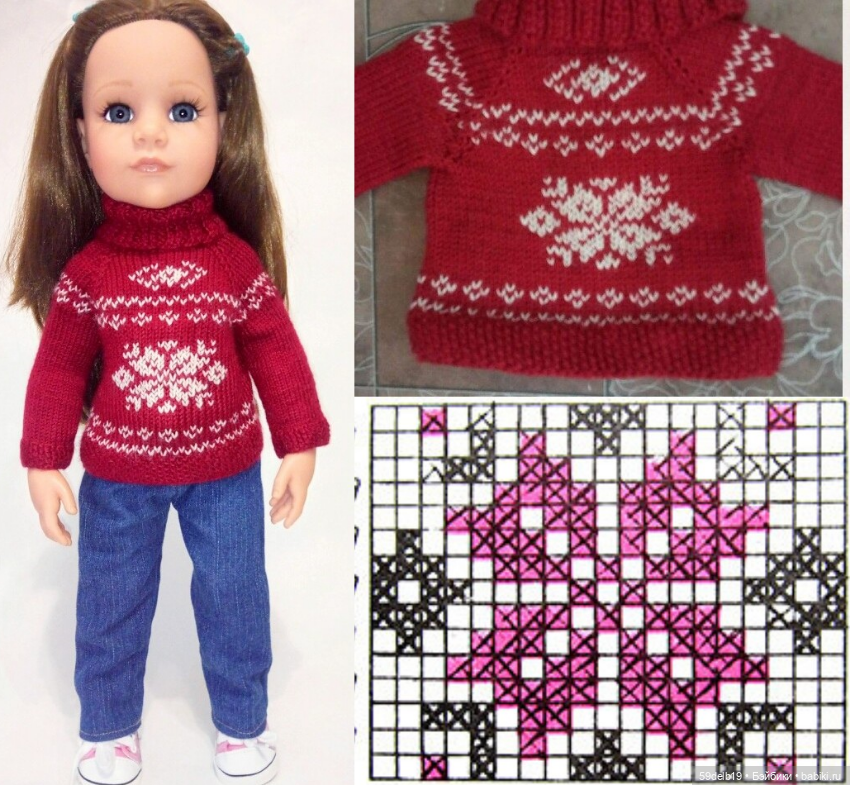 Мои любимые жаккарды — Одежда и обувь для кукол своими руками: фото