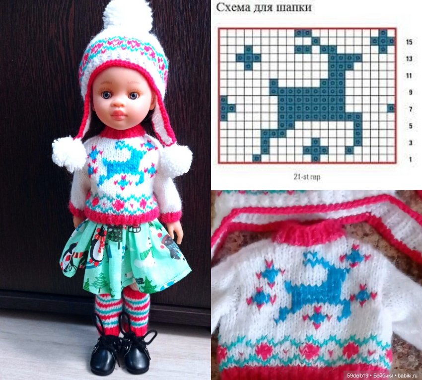 Мои любимые жаккарды — Одежда и обувь для кукол своими руками: фото