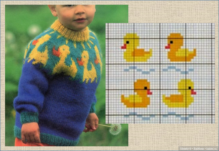 Жаккарды с пасхальной тематикой