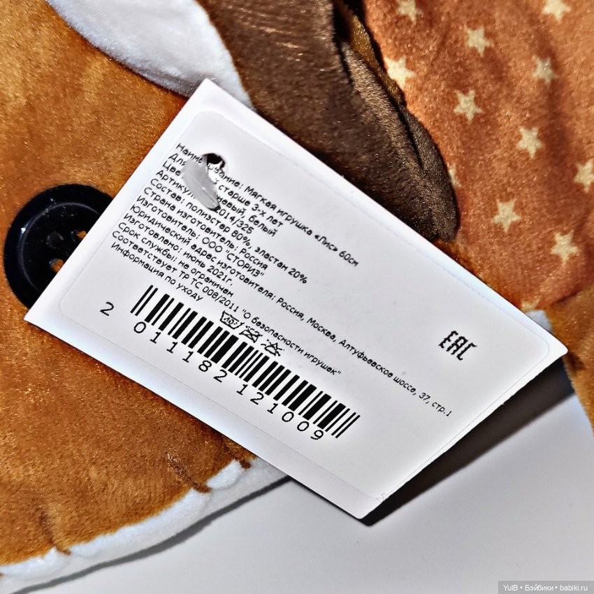 Интересные игрушки и фигурки (разное): редкие (фото 10)