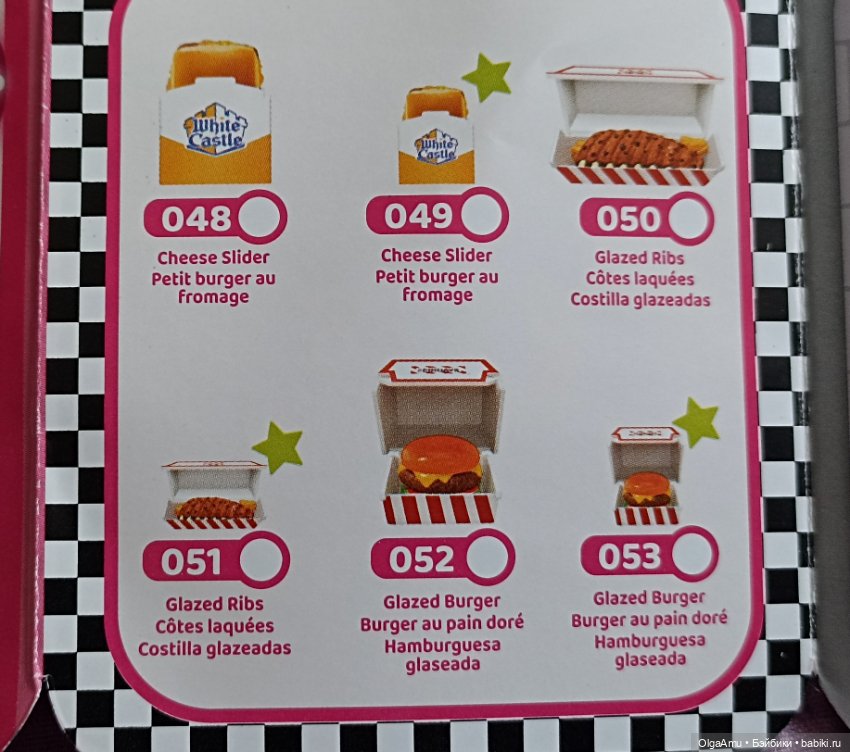 Zuru mini foodies 2 и mini brends disney 2