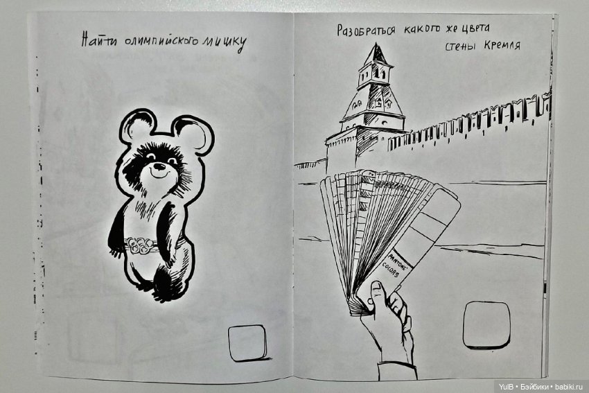 Московские приключения — Интересное и необычное: фотоподборки (фото 8)