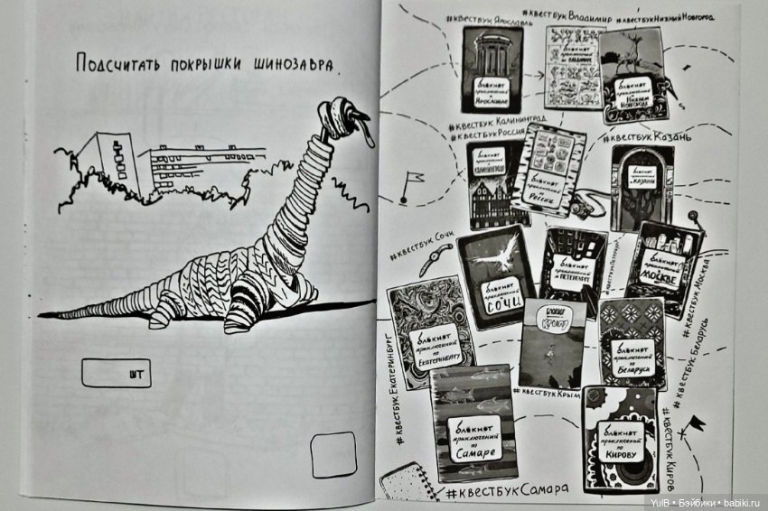 Московские приключения — Интересное и необычное: фотоподборки