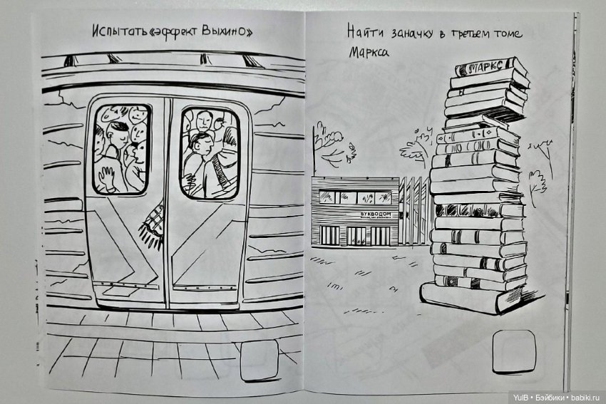 Московские приключения — Интересное и необычное: фотоподборки (фото 6)