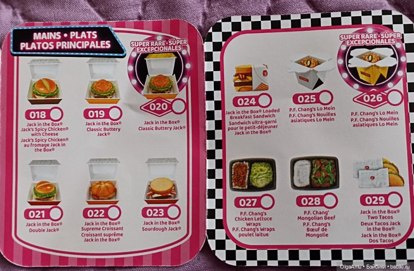 Zuru mini foodies 2 и mini brends disney 2