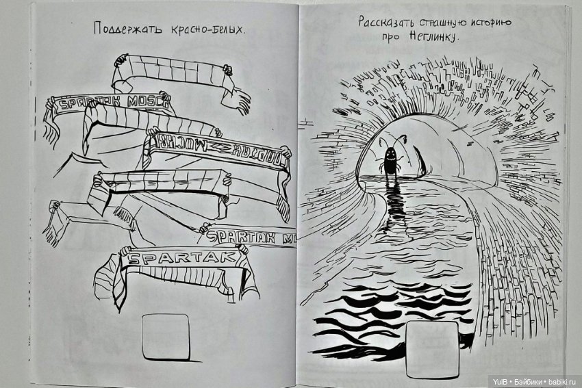 Московские приключения — Интересное и необычное: фотоподборки