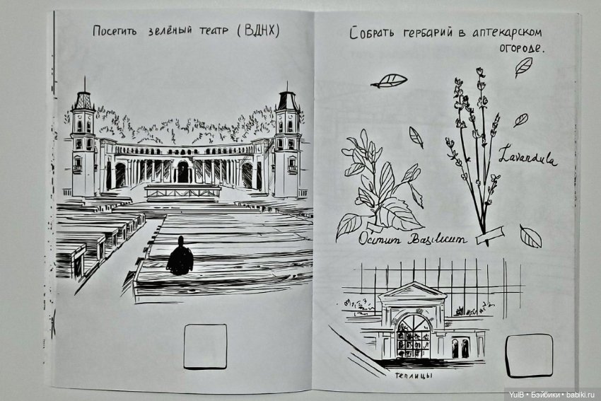 Московские приключения — Интересное и необычное: фотоподборки