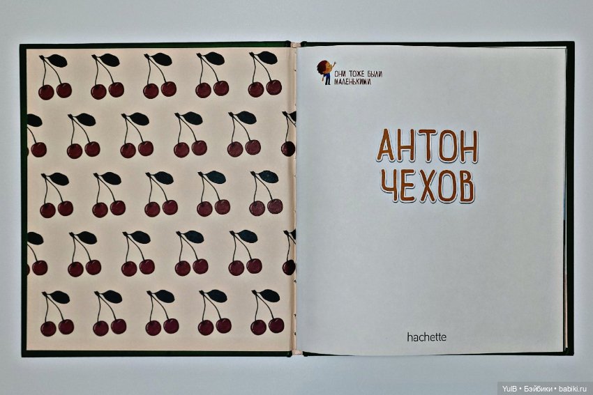 Антон Чехов — Интересное и необычное: фотоподборки (фото 3)