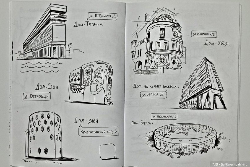 Московские приключения — Интересное и необычное: фотоподборки