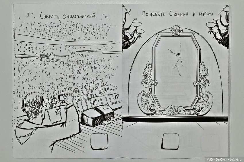 Московские приключения — Интересное и необычное: фотоподборки