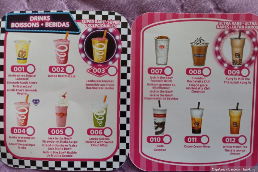 Zuru mini foodies 2 и mini brends disney 2 (фото 9)