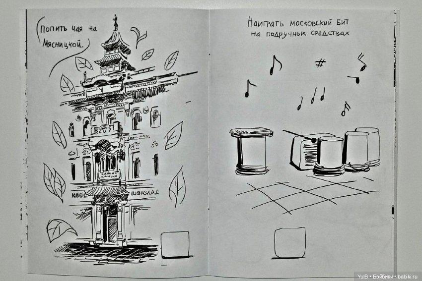 Московские приключения — Интересное и необычное: фотоподборки