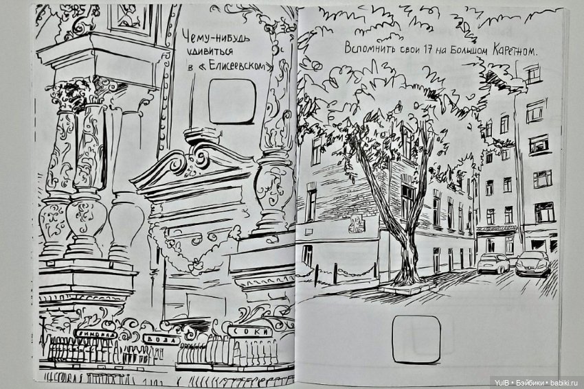 Московские приключения — Интересное и необычное: фотоподборки