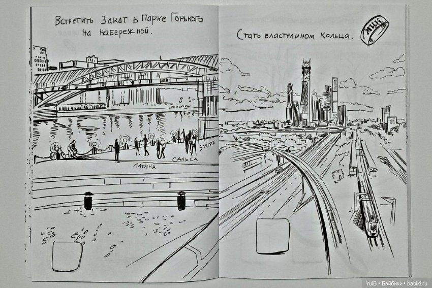 Московские приключения — Интересное и необычное: фотоподборки