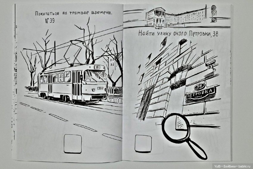 Московские приключения — Интересное и необычное: фотоподборки