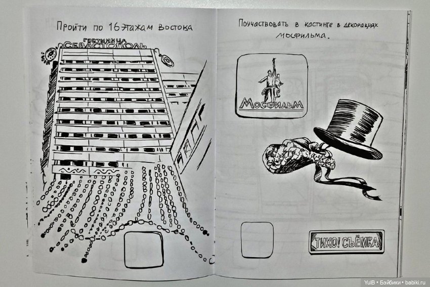 Московские приключения — Интересное и необычное: фотоподборки (фото 5)