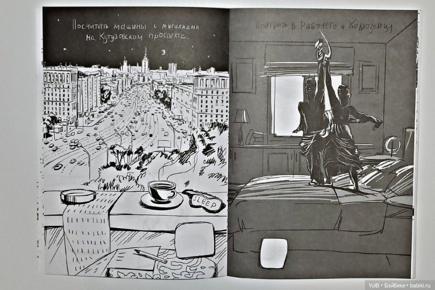 Московские приключения — Интересное и необычное: фотоподборки (фото 9)