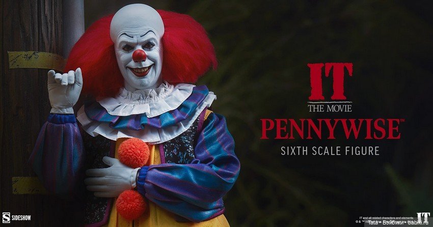 Sideshow - тизер фигурки Пеннивайза