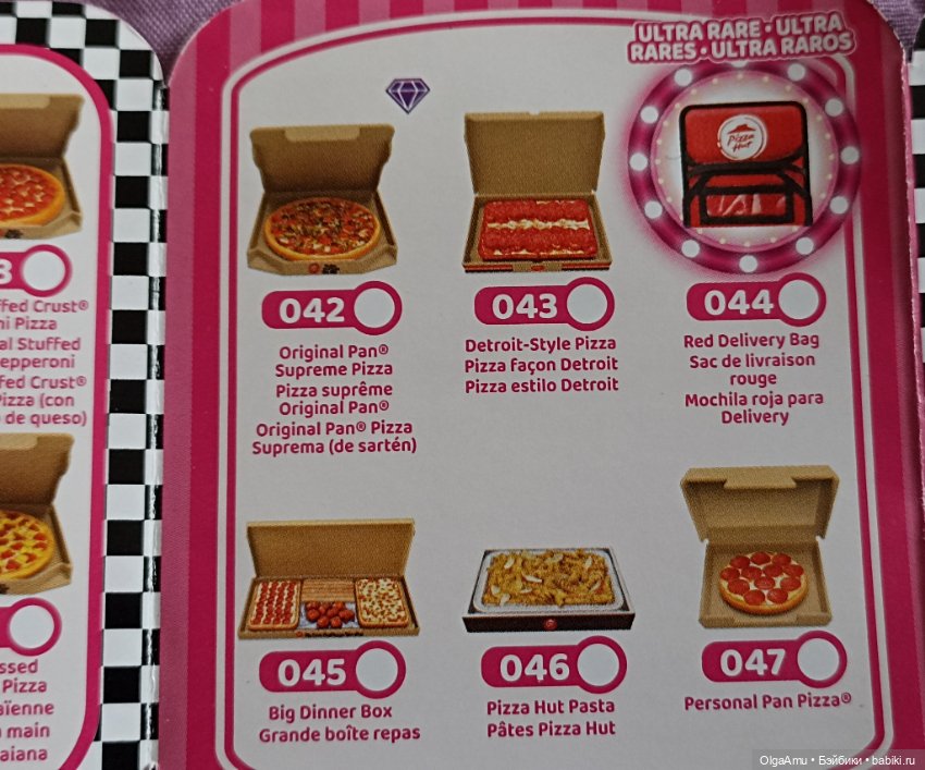 Zuru mini foodies 2 и mini brends disney 2