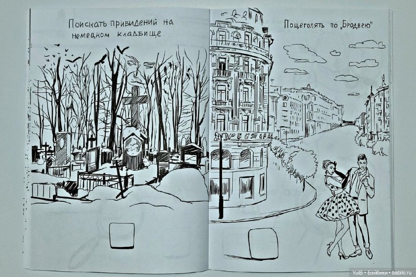 Московские приключения — Интересное и необычное: фотоподборки