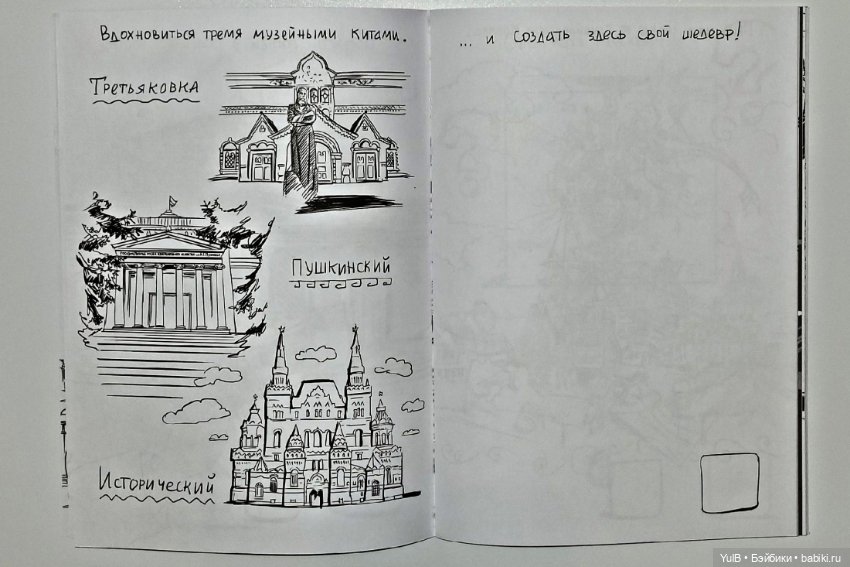 Московские приключения — Интересное и необычное: фотоподборки