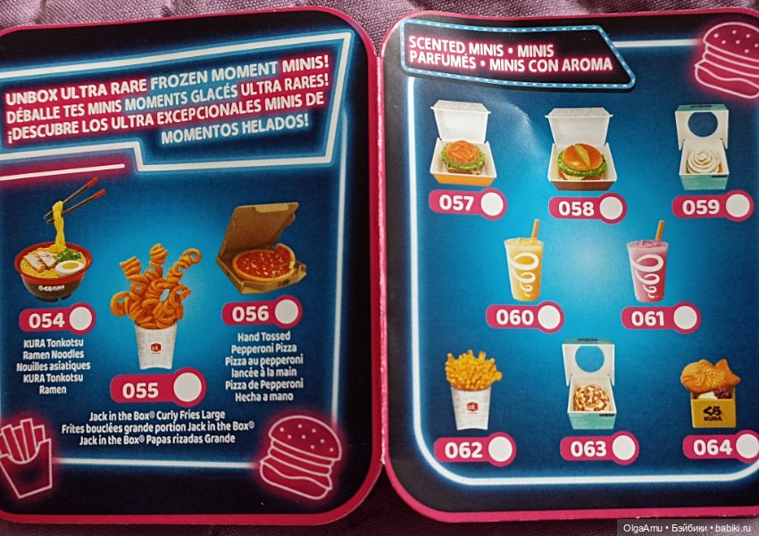 Zuru mini foodies 2 и mini brends disney 2