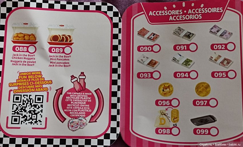 Zuru mini foodies 2 и mini brends disney 2