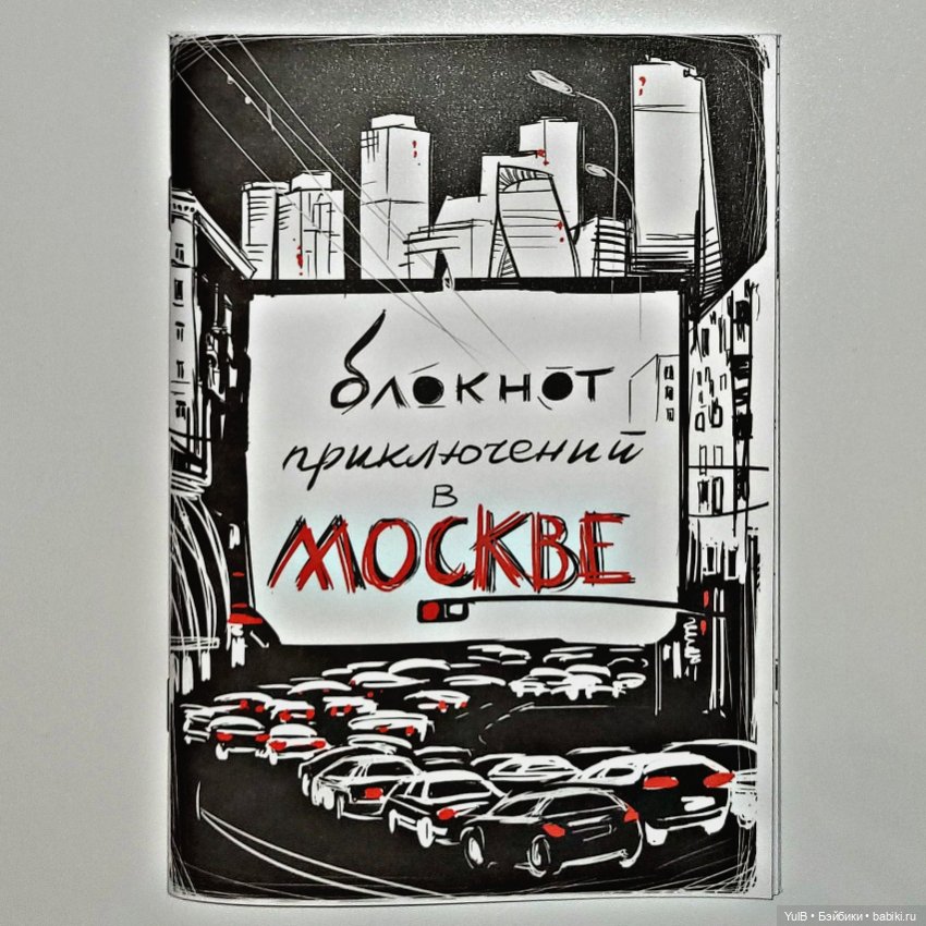 Московские приключения — Интересное и необычное: фотоподборки