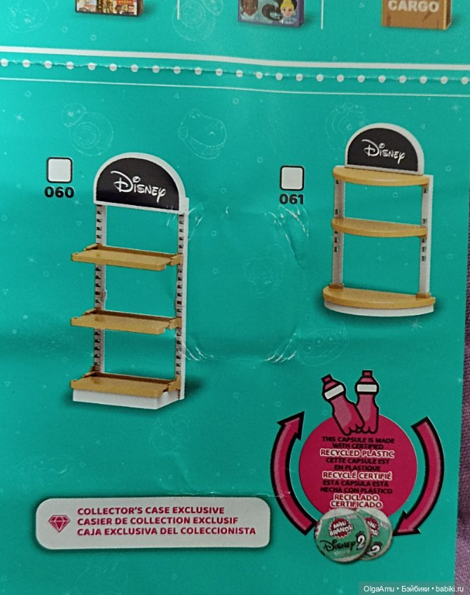 Zuru mini foodies 2 и mini brends disney 2